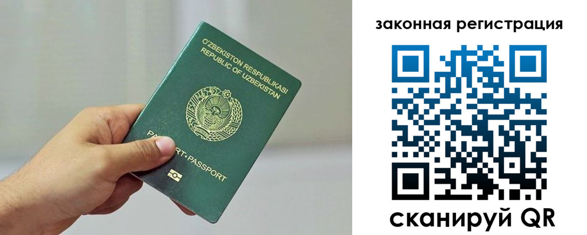 временная регистрация гарантия в Ликино-Дулёво