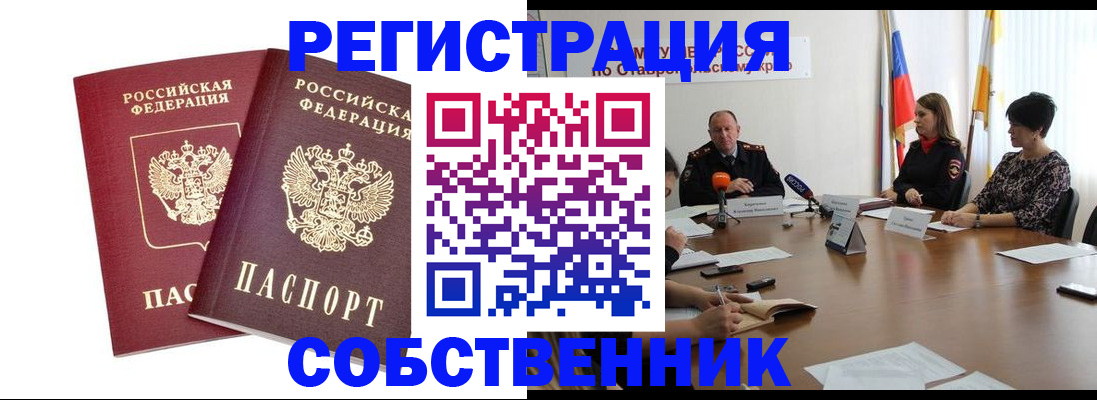 регистрация для школы в Ликино-Дулёво