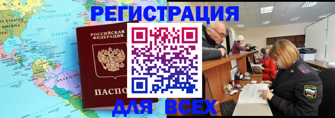 прописка в квартире в Ликино-Дулёво